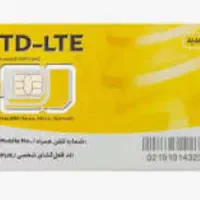 سیم‌کارت فروشی