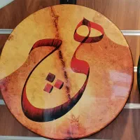 دف اکو/فوق العاده سبک