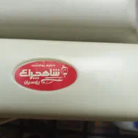 قاب مهتابی|لامپ و چراغ|مشهد, بهمن|دیوار