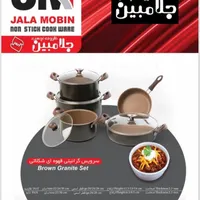 به یه ویزیتور با موتور|استخدام بازاریابی و فروش|تهران, هفت حوض|دیوار