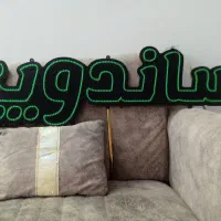 تابلوال ای دی ساندویچ وصبحانه تابلوهایک متری هستش