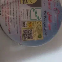 بسته سیم افشان ۱/۵ 100 متری پلم