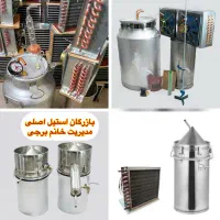 گلابگیر تقطیر عرقگیر ۳۰۰لیتری|ظروف پختوپز|مشهد, توس (بلوار توس)|دیوار
