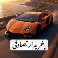 ام وی ام اسیب‌دیده تصادفی