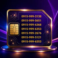 سه رقم‌تکرار رند