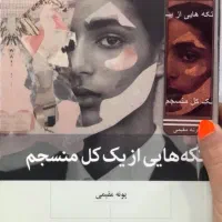 کتابفروشی/تخفیف