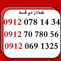 0912.078.17.34