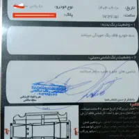 دناپلاس فول توربو اتومات آخر99/12تحویلی1400درحدصفر|خودرو سواری و وانت|رفسنجان, |دیوار