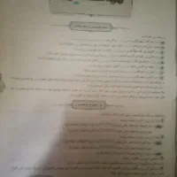 عربی دوازدهم میکرو|لوازم التحریر|تهران, شهید رجایی|دیوار