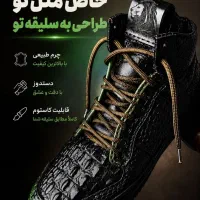 دوزنده ی چرم حرفه ای