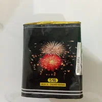 ابشاری (اتیش بازی)