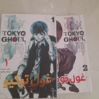 کتاب غول توکیو مانگا