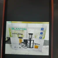 آب میوه گیری