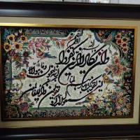 تابلو فرشینه