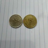 سکه قدیمی|کلکسیون سکه، تمبر، اسکناس|تهران, تهرانپارس غربی|دیوار