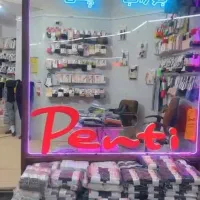 استخدام همکار در فروشگاه پنتی