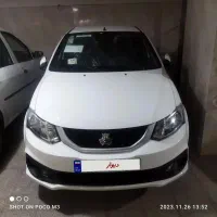 ساینا اس با استاندارد ۸۵ گانه خشک مدل ۱۴۰۴