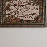 تابلو فرش