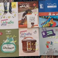 فروش کتابهای تست کنکور رشته ی انسانی|کتاب و مجله آموزشی|آران و بیدگل, |دیوار