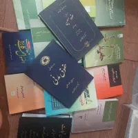 کتابهای حقوقی