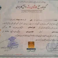 صدورمدرک دیپلم به بالا& اخذمدرک مهارتی فنی حرفه ای|خدمات آموزشی|مشهد, توس (بلوار توس)|دیوار