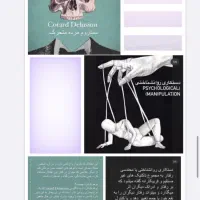 ادیت و ساخت پست و استوری اینستاگرام + ادیت ویدیو|خدمات رایانه‌ای و موبایل|تهران, فاطمی|دیوار
