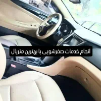 مرکز تخصصی دیتیلینگ خودرو با گارانتی|خدمات موتور و ماشین|شهرکرد, |دیوار