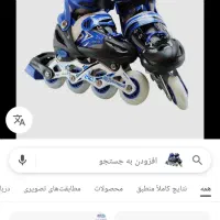 اسکیتskates