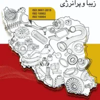 استخدام حسابدار خانم و انباردار اقا