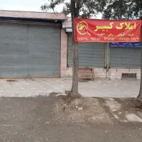 مغازه.غرفه|فروش مغازه و غرفه|گلبهار, بیزکی|دیوار