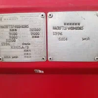 کفی ماموت ۱۳/۷۰