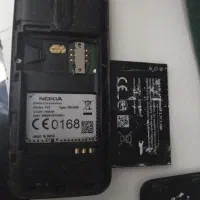 گوشی نوکیا|موبایل|قم, نیروگاه|دیوار