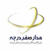 راننده و توزیع کننده