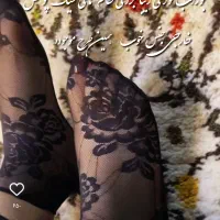 جوراب شیشه‌ای وگیپوری خارجی|لباس|بندر ماهشهر, |دیوار