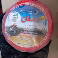 فروش و خریدار سیم برق و کابل|مصالح و تجهیزات ساختمان|نسیم‌شهر, |دیوار