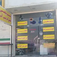 سیم پیچی و تعمیرات پمپ آب دینام کمپرسور وفن کولر