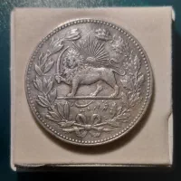 5000 دینار مظفرالدین شاه 1320 اصل