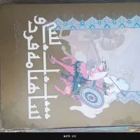 شاهنامه فردوسی