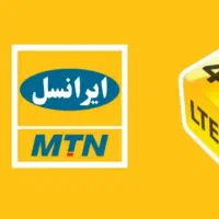 سیم کارت ایرانسل