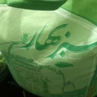برنج سبز بها ر