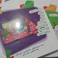 کتاب جامع ششم برای تیز هوشان
