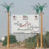 یک ملک 800 متری در ام اطمیر ام اتمیر بفروش میرسد|فروش خانه و ویلا|اهواز, اسماعیلیه|دیوار