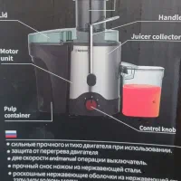 آبمیوه گیری ۲۵۰۰