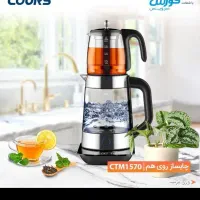 فروش چای ساز کورس با گارانتی
