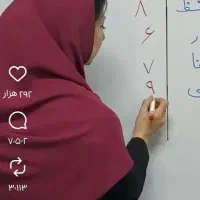 استخدام  چند کارمند خانم