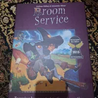 برد گیم کمیاب broom service