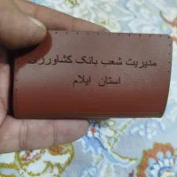 پذیرش سفارش جا کارتی بانکی هدیه تبلیغاتی|خدمات رایانه‌ای و موبایل|ایلام, |دیوار