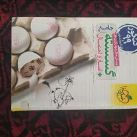 کتاب های مورد نیاز ریاضی یازدهم|کتاب و مجله آموزشی|مشهد, خرمشهر|دیوار