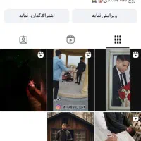 پیج اینستاگرام واقعی فعال