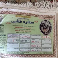 فرش ماشینی دوازده متری ۵۰۰ شانه